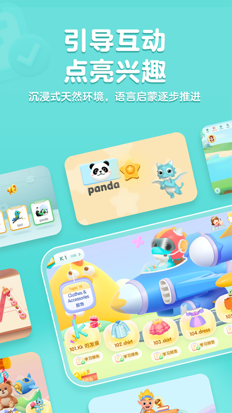 截图1